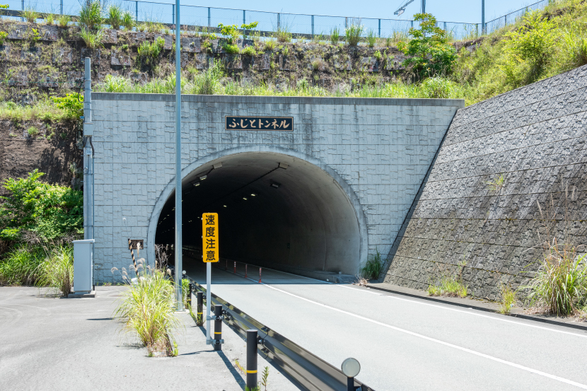 ふじと台トンネル （第2阪和国道平井ランプに接続）